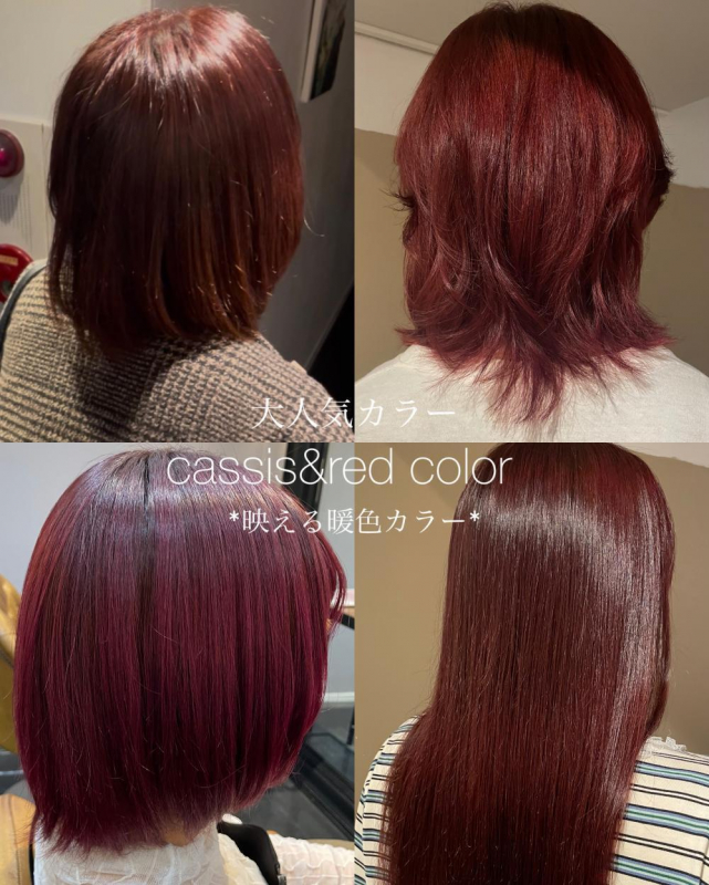 映える暖色カラー