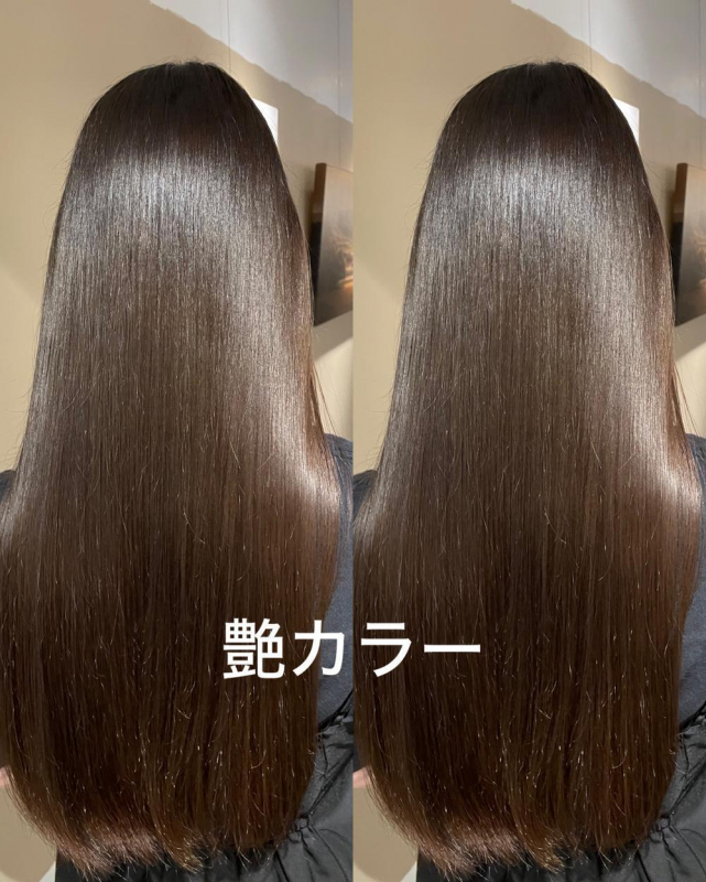 つや髪を作る艶カラー