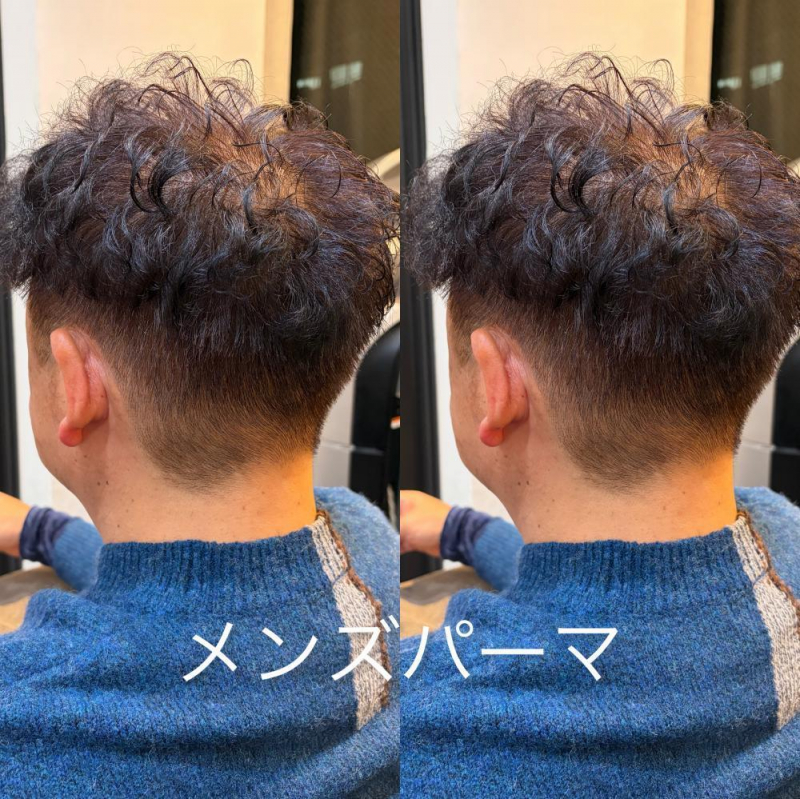 メンズパーマ
