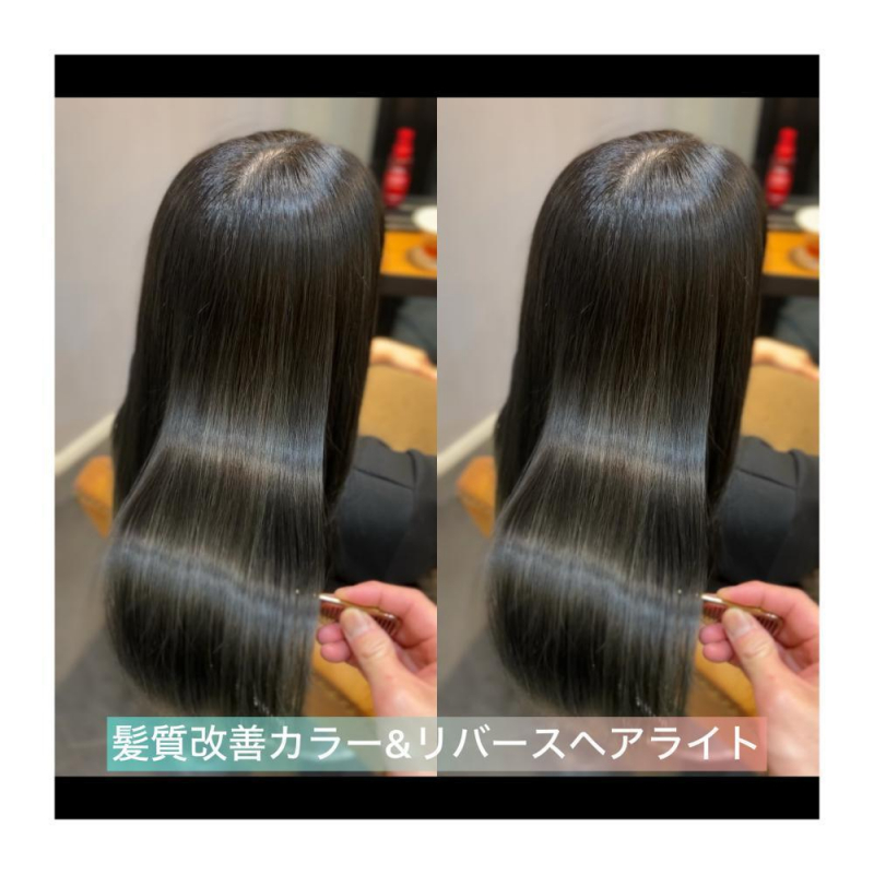 大人女性におすすめ◎髪質改善で扱いやすい美髪に