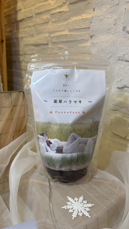 寒さに負けない！