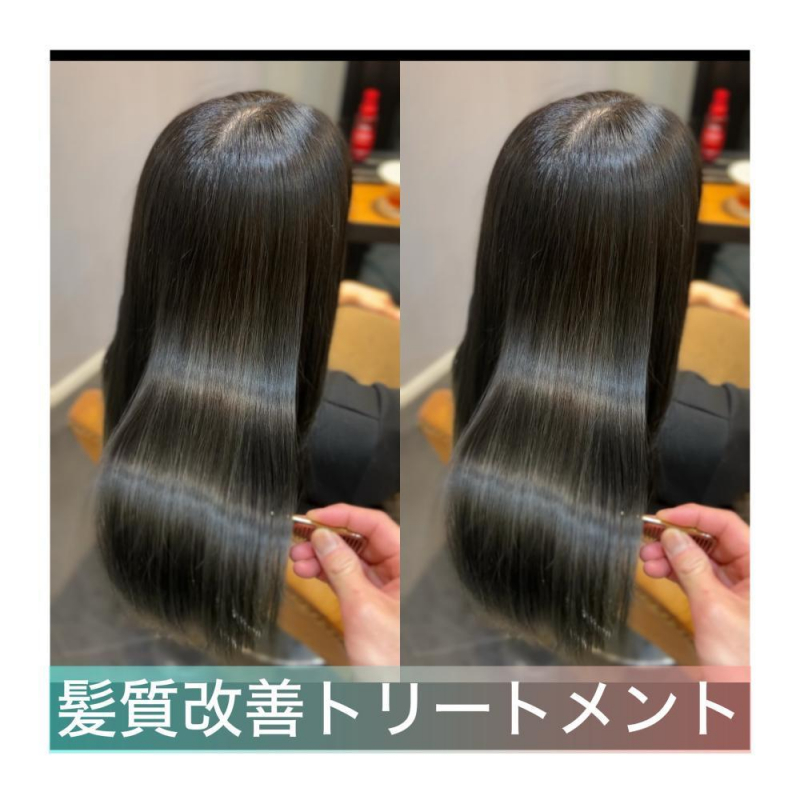 大人女性におすすめ◎髪質改善で扱いやすい美髪に