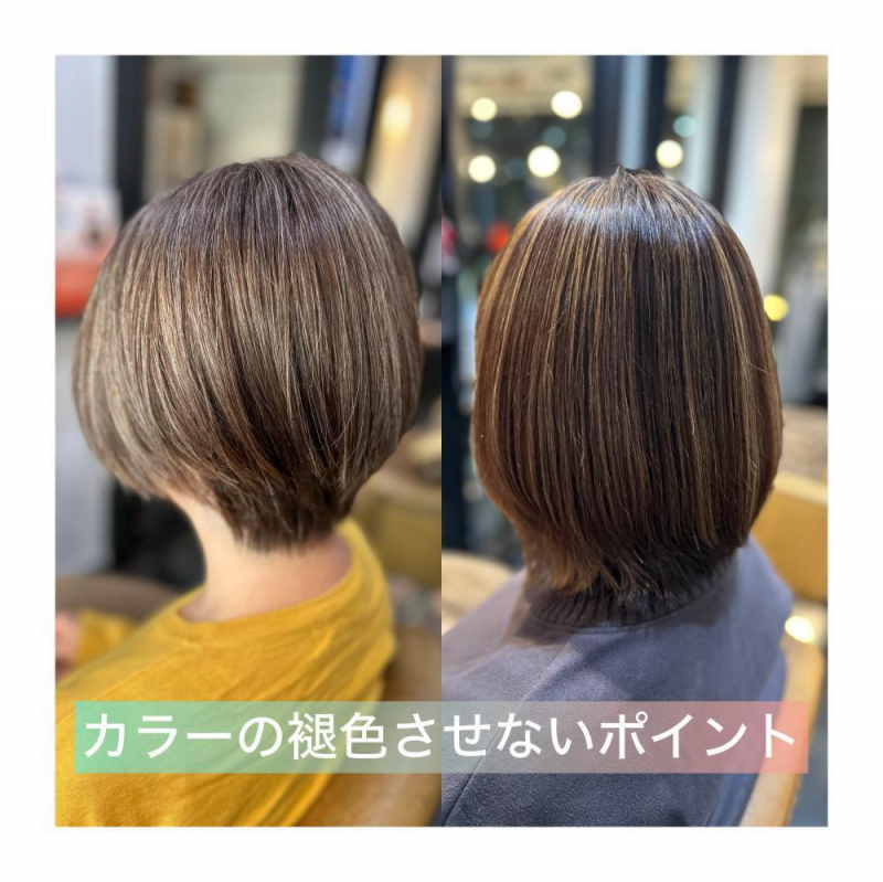 ヘアカラーの色持ちをよくするポイント