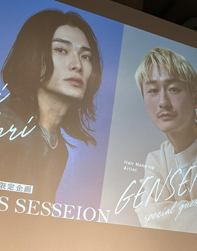 日々精進/スタイリング、スキンケア講習