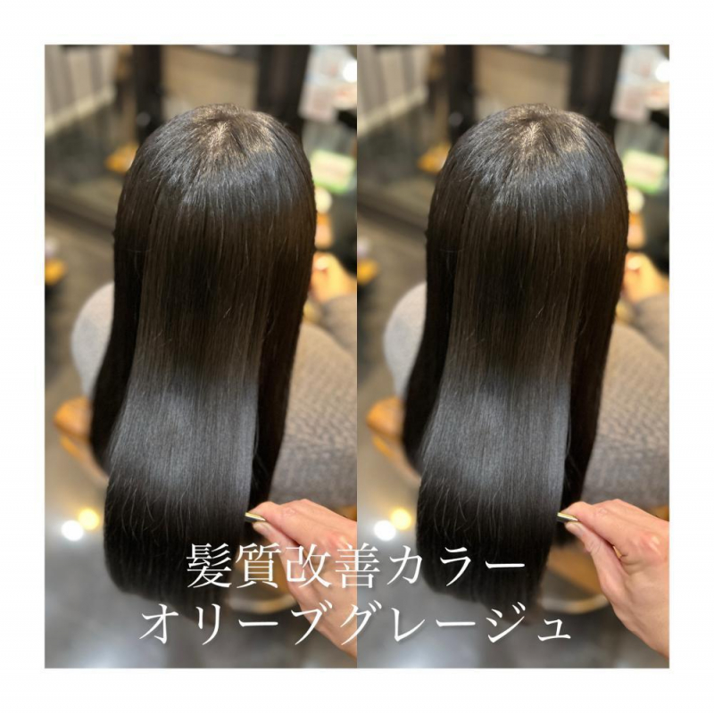 ツヤ感カラー/トーンダウン