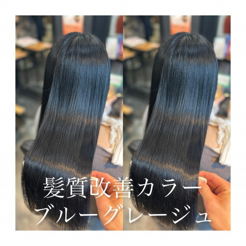 髪質改善カラーで叶える「触れたくなる艶髪」