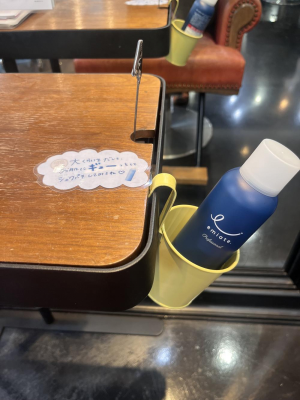 アイテム設置しました！