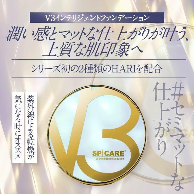 高橋愛用☆話題の「針美容」クッションファンデ